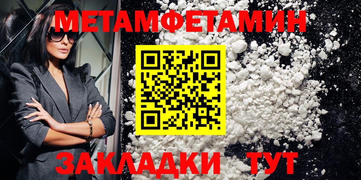 АМФ VHQ  Амфетамин  Ессентуки  Вход с VPN 