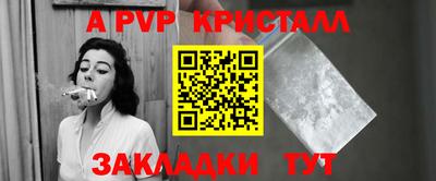 СК Малгобек