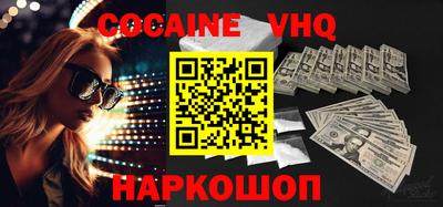 MDMA Ликино-Дулёво