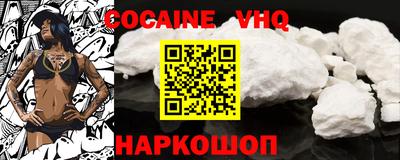 мефедрон Ливны