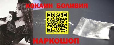 первитин Лесосибирск