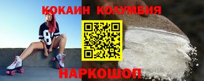 героин Малоярославец