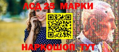 2c-b Мариинск