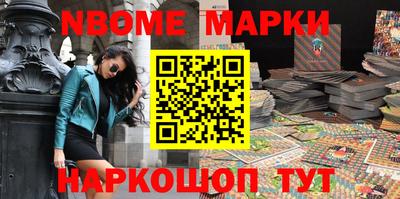 мефедрон Ливны