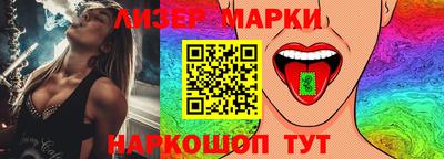 мефедрон Ливны