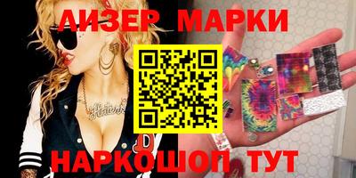MDMA Ликино-Дулёво