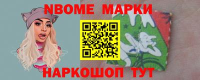 первитин Лесосибирск