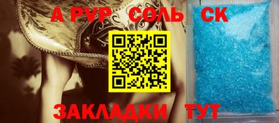 первитин Лесосибирск