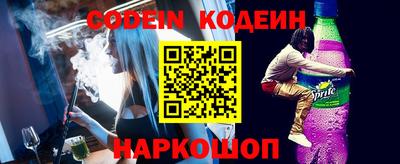 мефедрон Ливны
