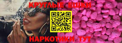СК Малгобек
