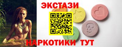 MDMA Ликино-Дулёво