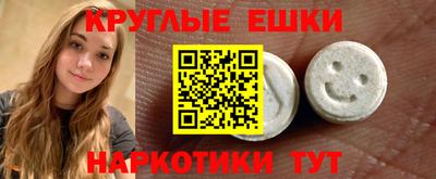 мефедрон Ливны