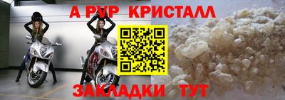 MDMA Ликино-Дулёво