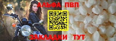 первитин Лесосибирск