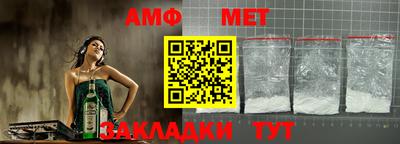 первитин Лесосибирск