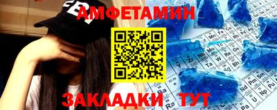 мефедрон Ливны