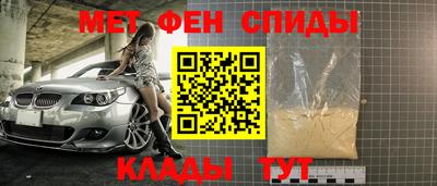 мефедрон Ливны