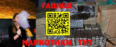 мефедрон Ливны