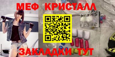 первитин Лесосибирск